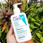 ژل شستشوی سراوی بلمیش