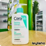 ژل شستشوی سراوی چرب