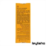 ضد آفتاب لافارر SPF50