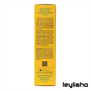 کرم ضد آفتاب سینره spf 50