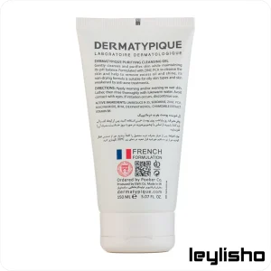 درماتیپیک ژل شوینده پوست چرب