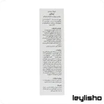 آبرسان مرطوب کننده ژیناژن
