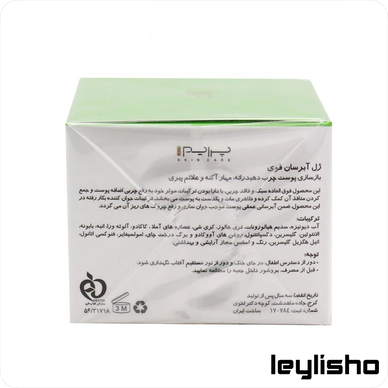 ژل آبرسان پریم acnex