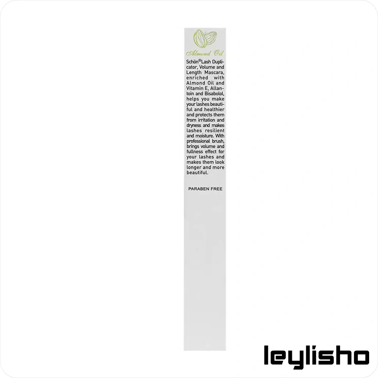 ریمل شون دوپلیکیتور