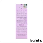 کرم دور چشم سینره ultra rich