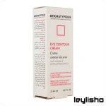 کرم دور چشم درماتیپیک مناسب چه سنی است