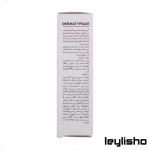 کرم دور چشم درماتیپیک در بارداری