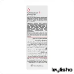 ابرسان لافارر شماره ۴