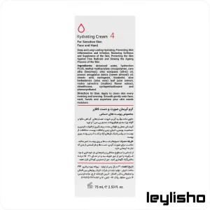 ابرسان لافارر شماره ۴