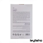 ترکیبات کرم دور چشم لافارر