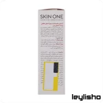 سرم رتینول اسکین وان