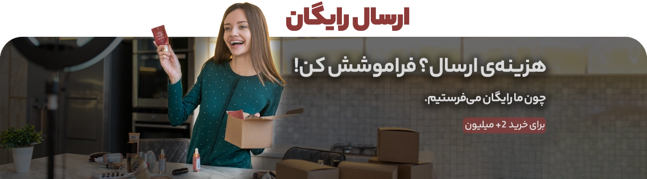 Slider Desktop Free shipping