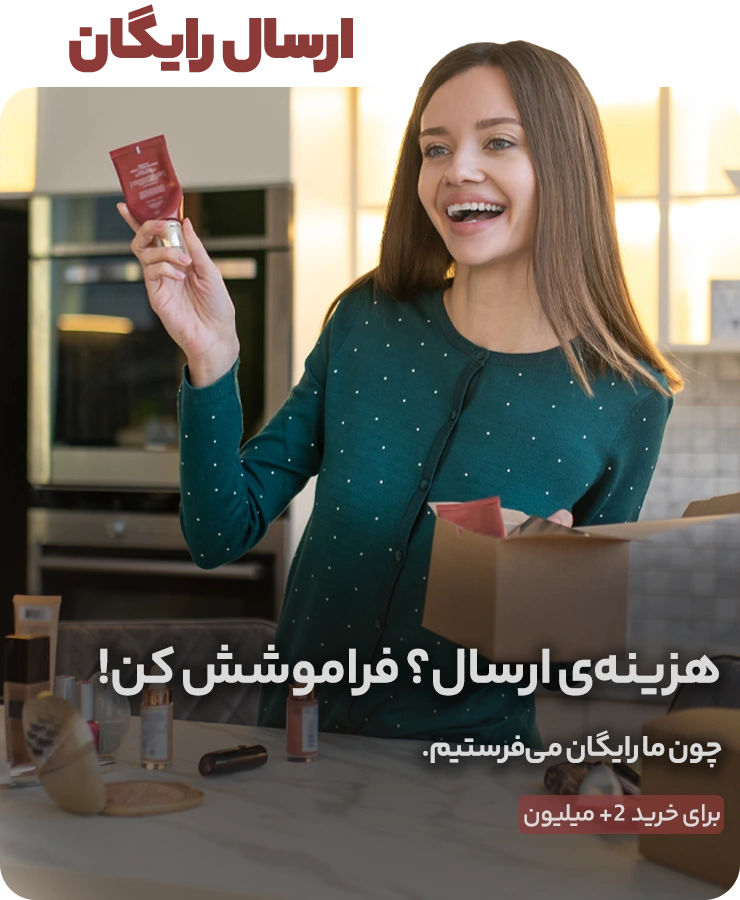 Banner-Mobile-Free-shipping